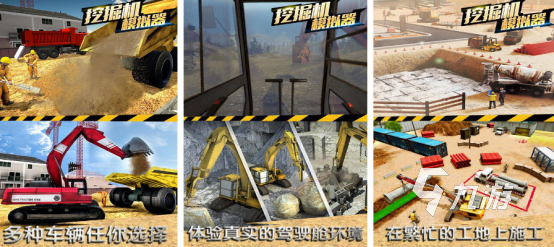 2024年热门大型挖掘机游戏盘点：趣味十足的挖掘游戏推荐大全