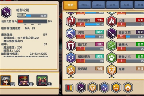 伊洛纳手游：吸血鬼龙窟挑战攻略全解析
