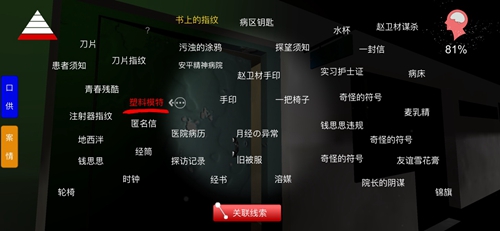 孙美琪疑案：方婷婷模特揭示关键线索位置揭秘