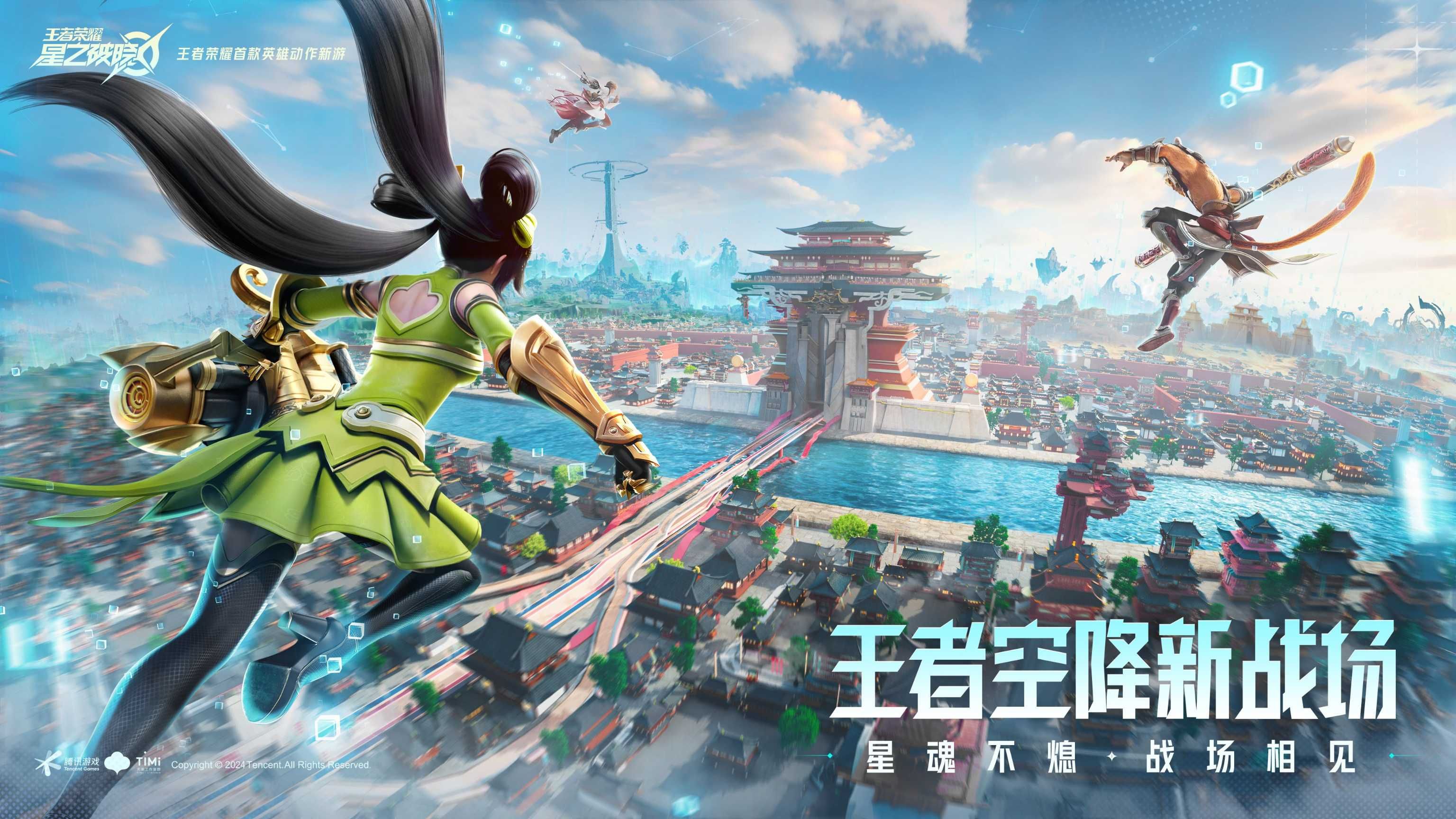 星魂 battlefield 体验全新激情