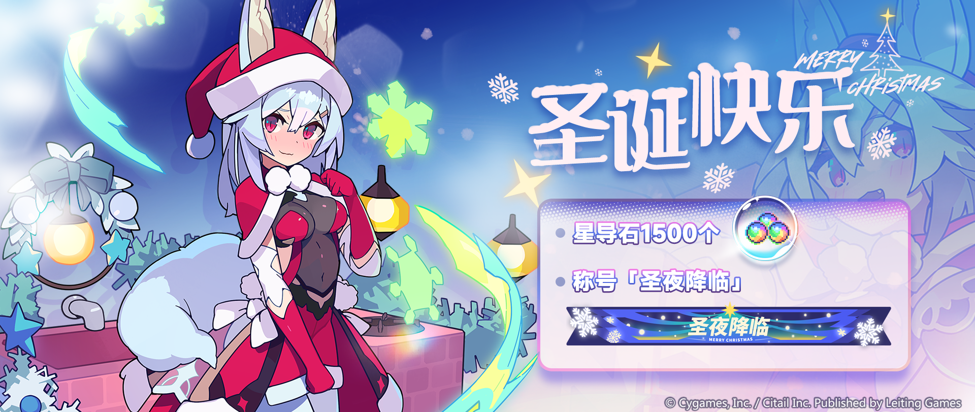 全球弹射物传奇之旅