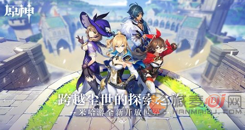 2023年原神春节兑换码汇总一览
