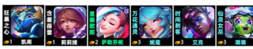 金铲铲之战芬妮璐法阵容玩法攻略