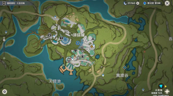 2025Lost下载 Lost（V9.1.1）换机版
