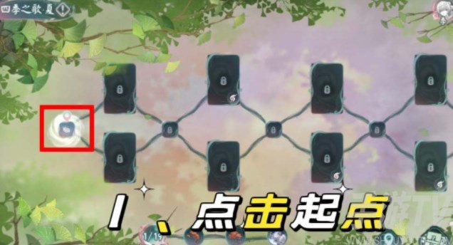 探索阴阳师夏季活动：四季之歌夏解锁方法揭秘