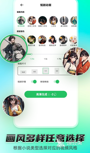 动画制作软件推荐：全面解析简单易用的动画制作应用程序