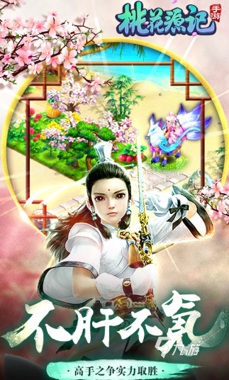 热门结婚游戏推荐：十大最受欢迎的婚庆游戏盘点