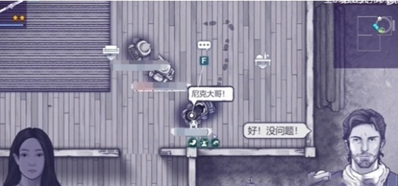 阿瑞斯病毒2迷雾镇解锁攻略揭秘