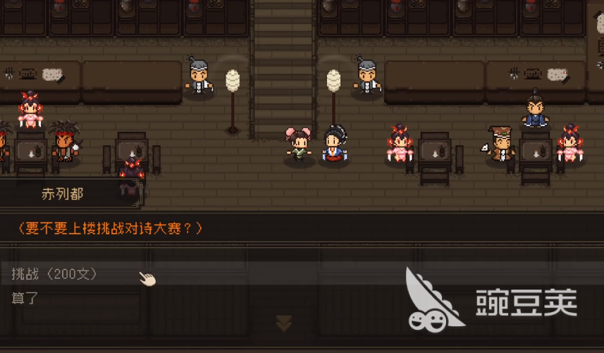 揭秘大江湖：苍龙与白鸟对联答案全解析