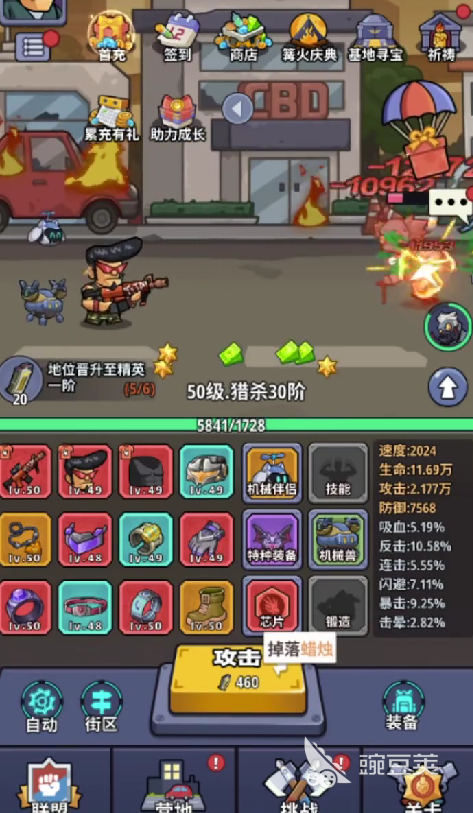 如何获取生存大作战中的机械兽