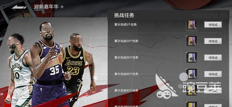 NBA全明星赛开赛攻略：全面解析赛前准备与观赛技巧