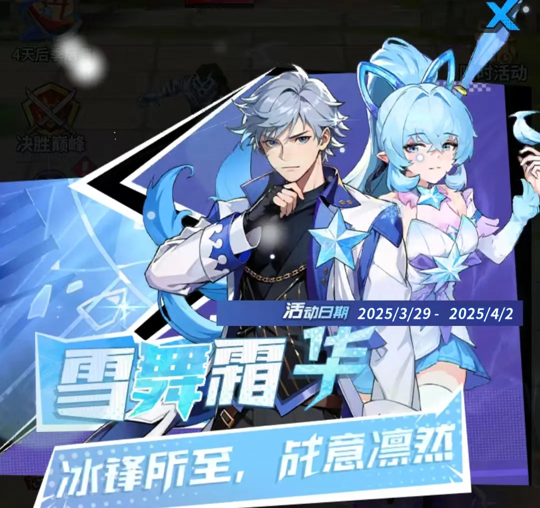 幽游白书宿命觉醒月卡最新改版更新攻略
