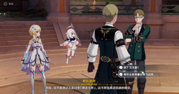 2025狂暴传奇福利版下载 狂暴传奇福利版（V5.1.9）手机版