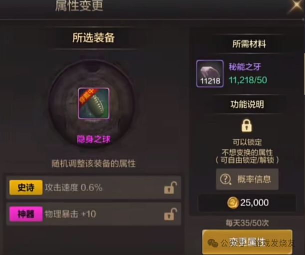 DNF手游：盘点那些保值率高的装备