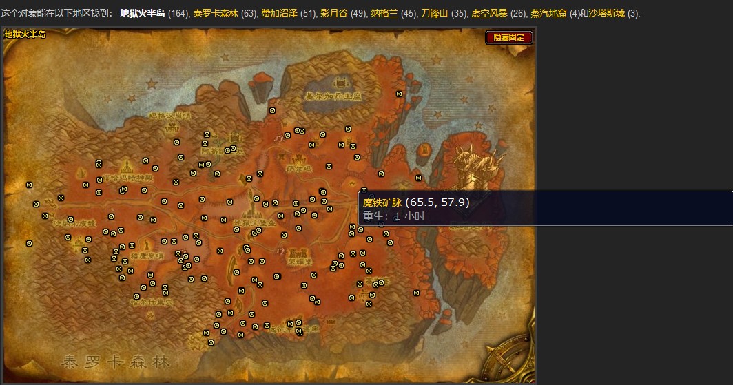 魔兽世界中获取魔铁矿石的最佳地点解析