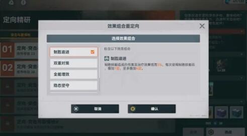 少女前线2追放武器配件获取攻略
