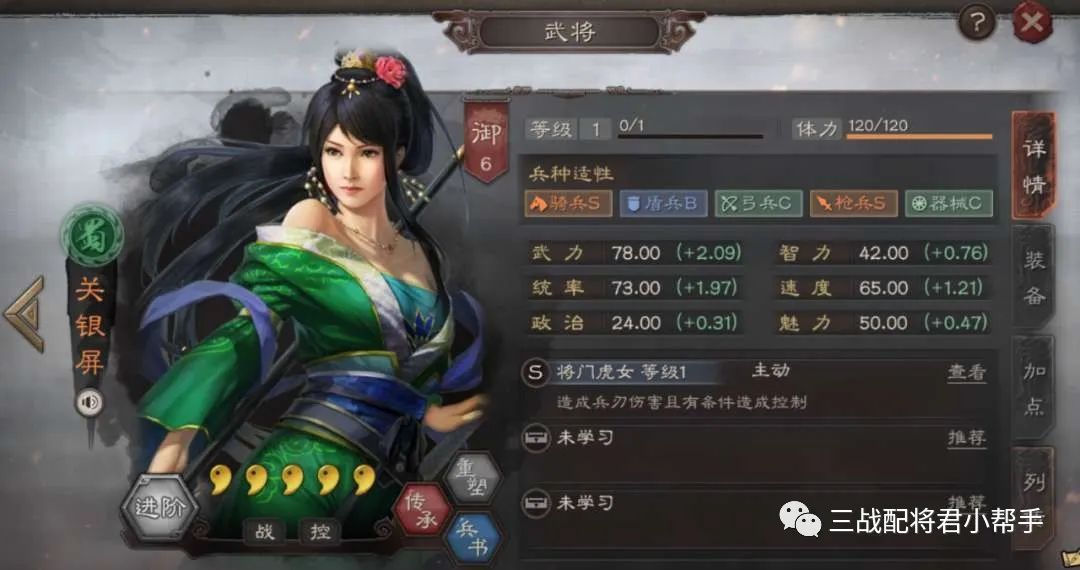 关妹超越T0的黑袍枪，连斩几队满红，麒麟富贵骑蜀枪都挡不住