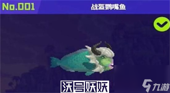 潜水员戴夫捕鱼怪技巧指南：全鱼怪捕捉位置解析