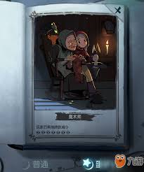 月圆之夜：新版噩梦模式恶魔公主战斗攻略
