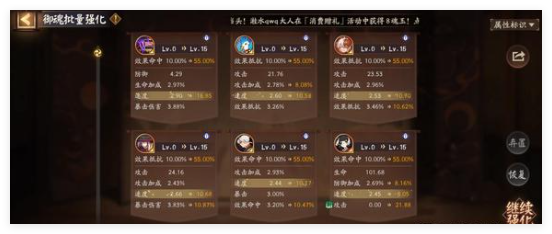 阴阳师夏目联动新区福利有哪些