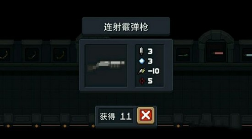 《探索连发霰弹枪在元气骑士中的性能与玩法》
