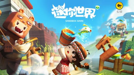 如何获取迷你世界中的石英砂