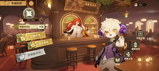 《无尽梦回》  summoning Guide: Newbie and Featured Banners