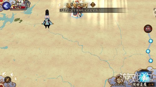 阴阳师手游逢魔密信：森林之王的秘密