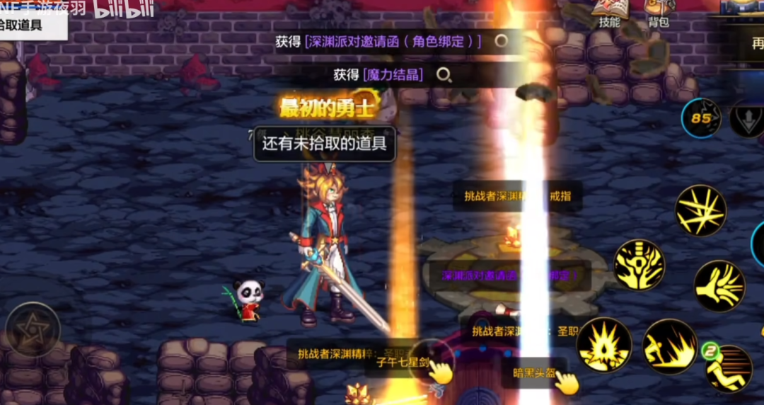 一个月就淘汰！DNF手游50级史诗装备已过气，魔剑跌落神坛，一代天空即将下架