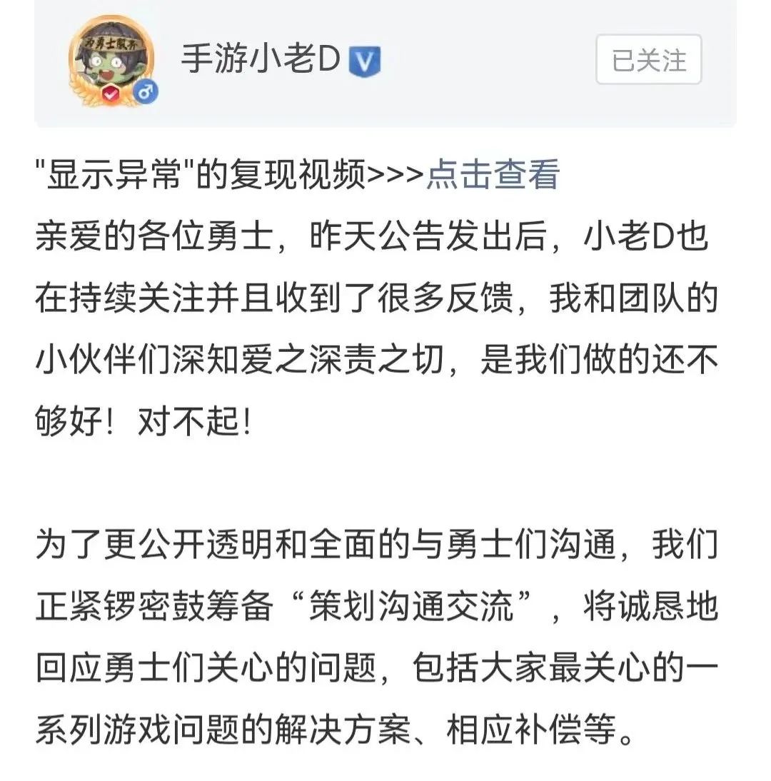 DNF手游：官方回复，还有新补偿。可能是武器毕业自选礼包、还是罐子？