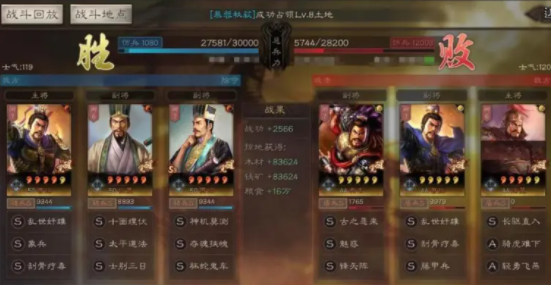 三国志战略版魏法骑最强组合攻略解析