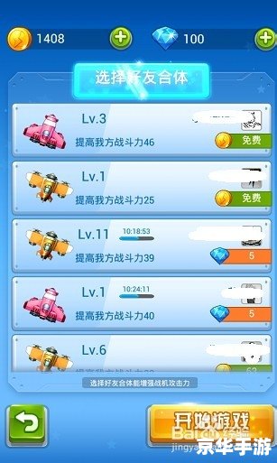 畅玩游戏，告别卡顿：快速提升你的游戏体验