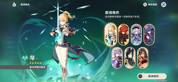 原神3.0版本: 五星角色推荐及强度解析
