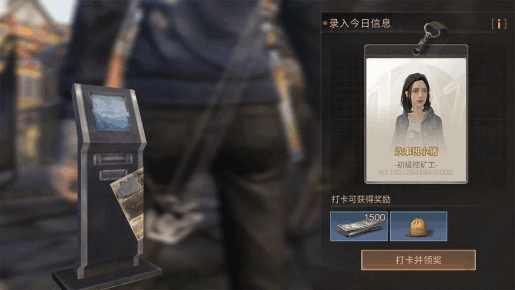 明日之后：重返世界任务攻略