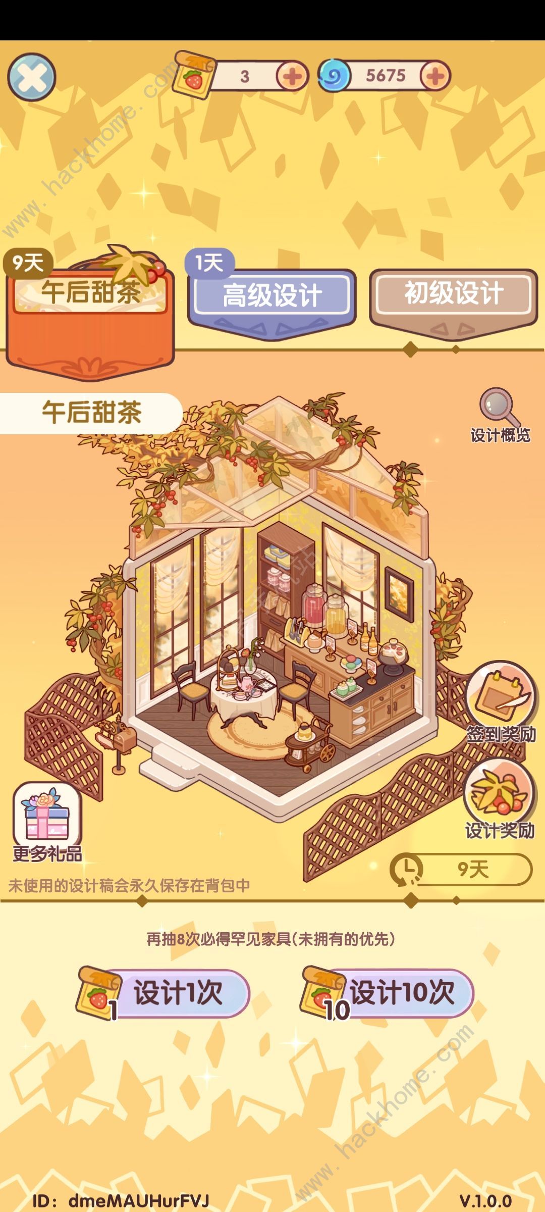 我的休闲时光金币快速获取攻略
