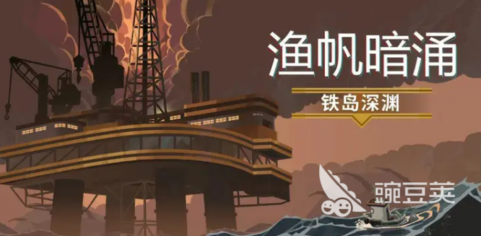 揭秘铁港货箱在物流中的重要作用