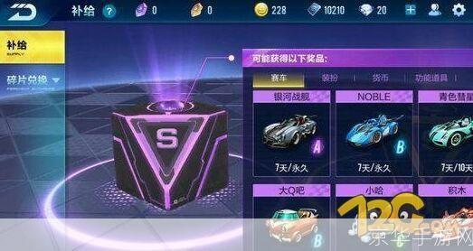 QQ飞车加速冲刺秘籍: 点卷获取小技巧分享