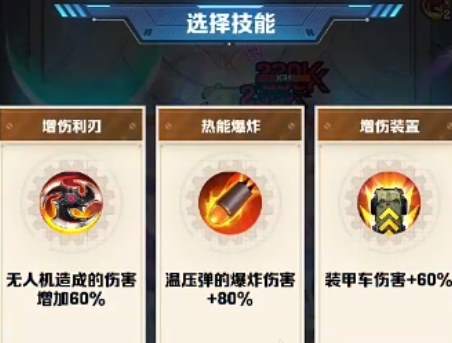 僵尸生存最强招式解析