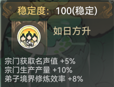 《巅峰导师》热门攻略：解锁成长之路