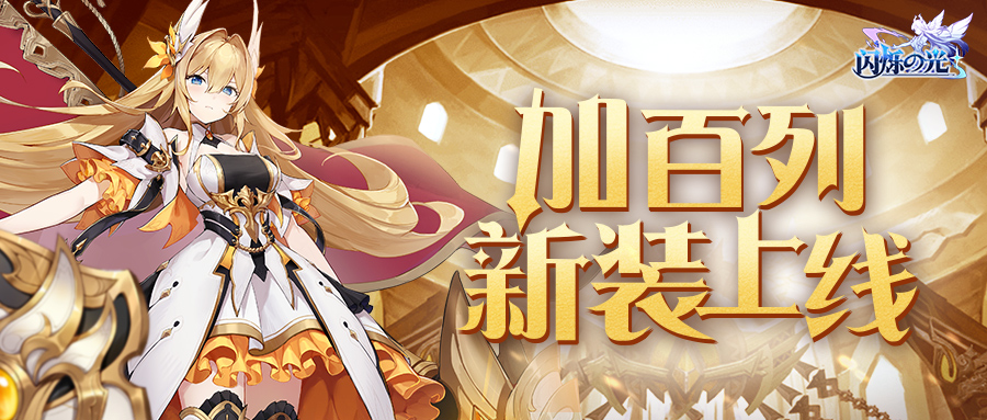 最新系统升级通知