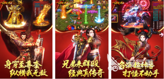 热门手游传奇：最受欢迎的传奇类手游下载排行2025