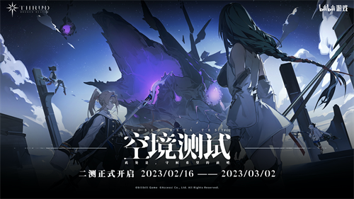 《斯露德》手游评测：从一测到二测，二次元飞行射击体验全面升级！