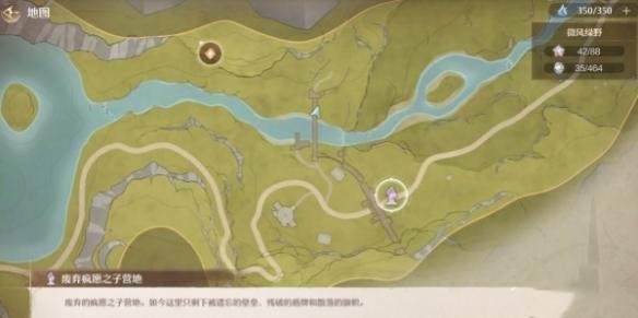 探寻神秘蓝眼泪：无限之美的地理位置揭秘