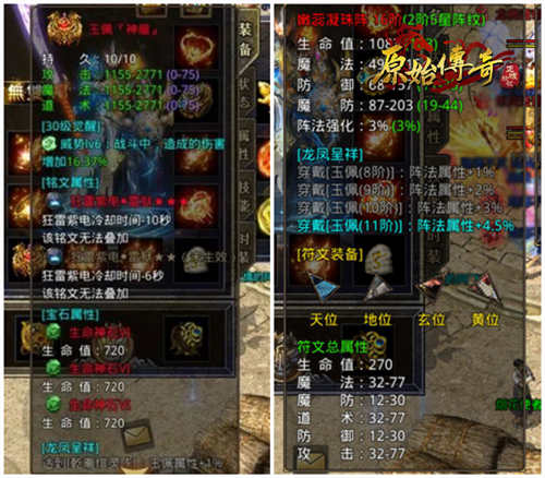 《传奇征程：百战磨砺，赛场巅峰再起霸业》