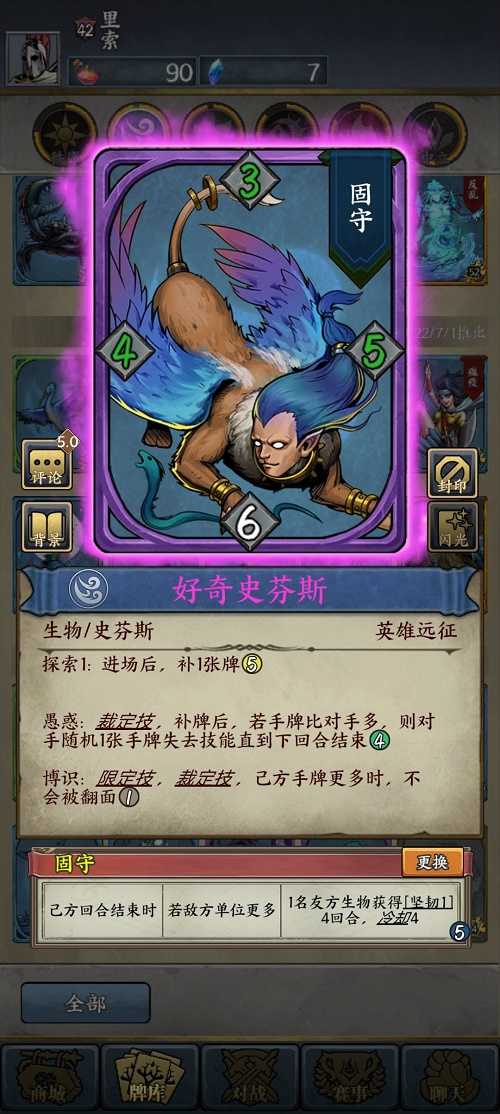 时空旅法师卡组攻略推荐