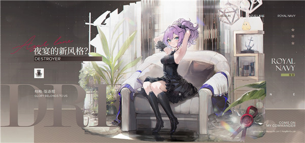 碧蓝航线标枪“夜宴”礼服皮肤新风格指南