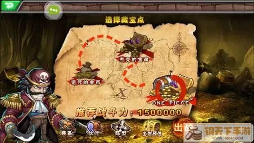 《超级英雄》手游攻克罗杰宝藏秘境攻略