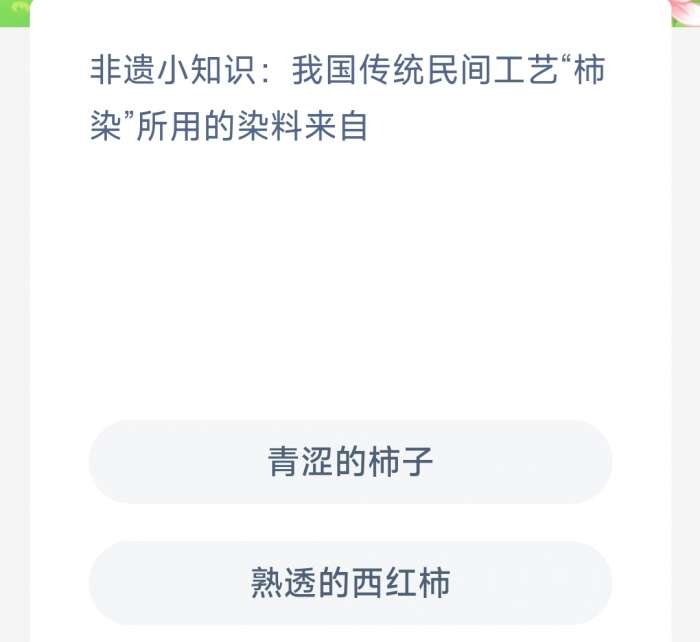 探索传统民间工艺：柿染技艺的独特染料奥秘