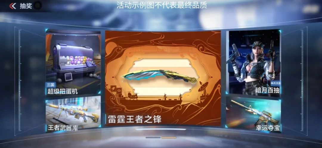雷霆王者之巅峰挑战：M4A1武器夺宝活动即将开启