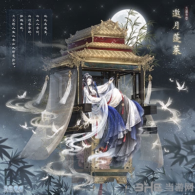 奇迹暖暖邀月蓬莱获取方法攻略